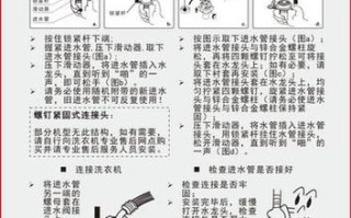 tcl人工智能洗衣机怎么脱水 - tcl人工智能洗衣机怎么脱水视频教程