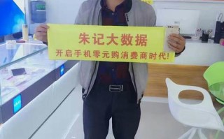 朱记大数据曲靖分公司 - 朱记大数据合法吗