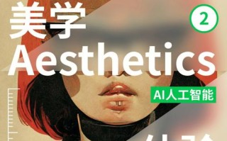 人工智能与文学，人工智能与文学创作