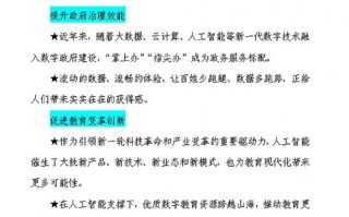 人工智能涉及到哪些（人工智能涉及到哪些伦理问题）