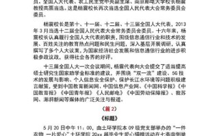 宣讲活动新闻稿（宣讲活动新闻稿题目）