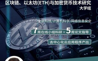 区块链交易查询，区块链交易查询网址