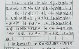国内外大事新闻，国内外大事新闻热点