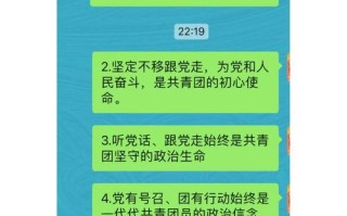 今日时政新闻热点 - 今日时政新闻热点1月23日