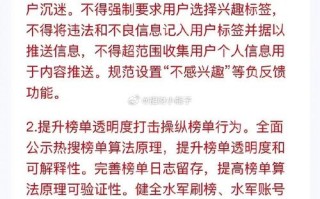 为什么禁止大数据杀熟（大数据杀熟为什么屡禁不止）