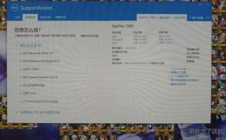 大数据开发专用笔记本，大数据开发 笔记本