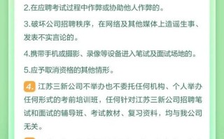 国家电网大数据中心招聘（国家电网大数据中心招聘公示）