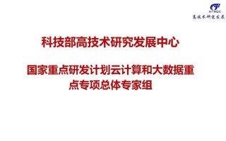 人大大数据在职研究生，人大大数据在职博士