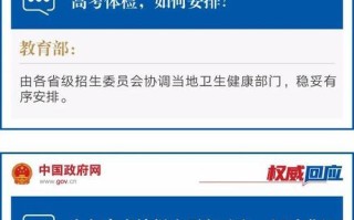 浙江新闻发布会，浙江新闻发布会61号可以摆地摊吗