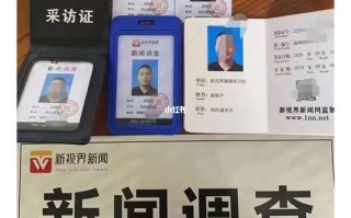 新闻采编资格证，新闻采编资格证书怎么考