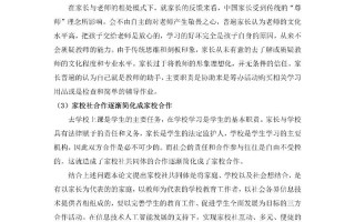 关于人工智能的论文（关于人工智能的论文1500字）