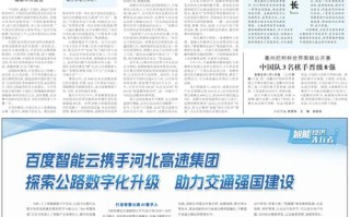 关于新闻的问题（新闻 问题）