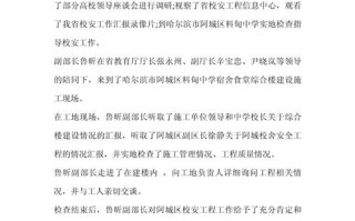 新闻素材怎么写（新闻素材库）