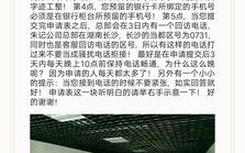 朱记大数据总公司在哪 - 朱记大数据是传销吗