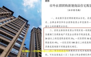 眉山新闻网最新消息（眉山新闻网官方网站）
