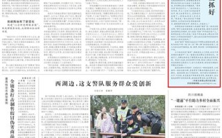 太原新闻网官方网站 - 太原新闻网官方网站网站