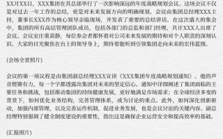 关于自信的新闻 - 关于自信的材料文