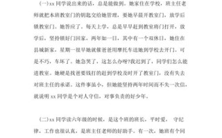 关于诚信的新闻（关于诚信的新闻报道简短）