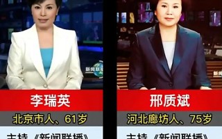 央视新闻主持人名单（央视新闻主持人名单大全女的是谁）