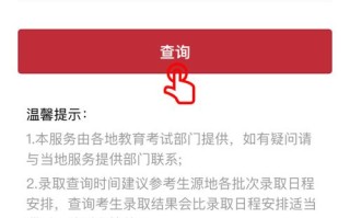 高考实时大数据广东（广东近6年高考录取大数据）