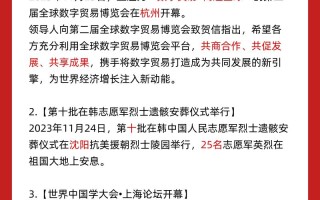 新闻热点及评论（新闻热点及评论作文300字）