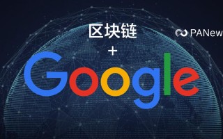 google印度区块链，印度交易所 数字货币