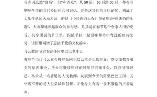 新闻点评怎么写，新闻点评怎么写100字2020