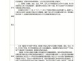 区块链开发指南（区块链开发指南 作者申屠青春）