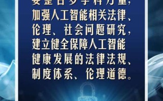人工智能的名言 - 人工智能名言警句摘抄