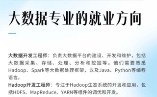广西公安大数据职位 - 广西公安大数据职位有哪些