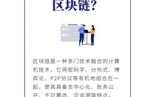 个人怎么投资区块链 - 个人怎样投资区块链