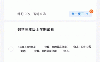 大数据支撑精准教学 - 大数据支撑精准教学工作总结