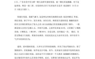 评论新闻怎么写 - 评论新闻怎么写标题