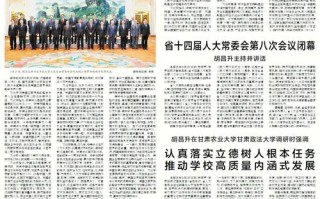 甘肃新闻主播马龙飞（甘肃新闻男主持人马龙飞）