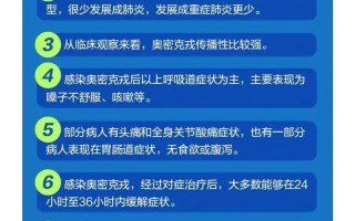 疫情防控大数据支撑 - 疫情 大数据 治理能力