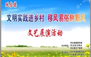 凤台新闻最新消息 - 凤台新闻最新消息今天