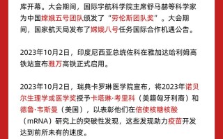 最近热门的新闻，最近热门新闻事件及看法