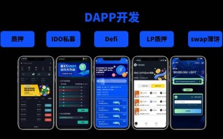 手机区块链挖矿哪个好（区块链挖矿手游）