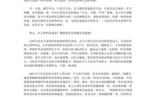 一分钟新闻稿件（1分钟新闻稿件）