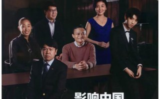 中国新闻周刊怎么样（中国新闻周刊影响力大吗）