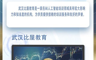 深圳人工智能培训班，深圳人工智能试点学校