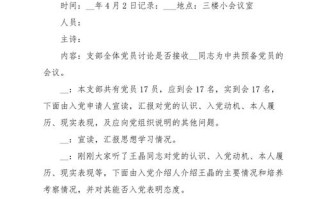成立大会新闻稿（成立大会宣传文案）