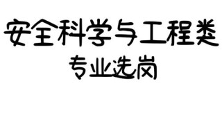 大数据与安全智能技术 - 大数据技术与信息安全