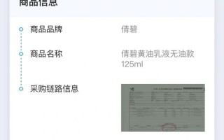 基于区块链的食品安全追溯技术 - 基于区块链的食品安全追溯技术是什么