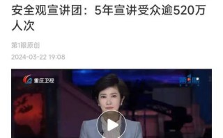 重庆市新闻联播，重庆市新闻联播今天晚上的新闻联播
