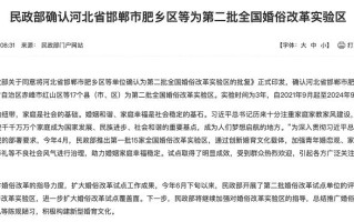 江苏今日头条新闻（江苏今日头条新闻最新消息）