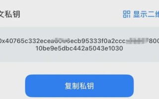 区块链如何备份应用 - 区块链如何备份应用程序