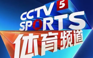 新浪体育新闻网新闻（新浪体育新闻网新闻新新）