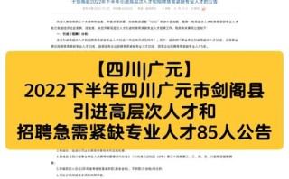 汉阴电视台今日新闻 - 汉阴电视台新闻视频