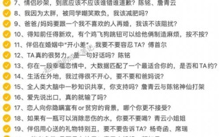 奇葩说人工智能哪一期 - 奇葩说人工芯片哪一期